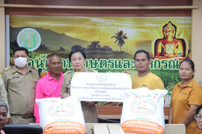 มอบเมล็ดพันธุ์ข้าวโครงการส่งเสริมการเปลี่ยนเมล็ดพันธุ์ข้าว ... พารามิเตอร์รูปภาพ 1