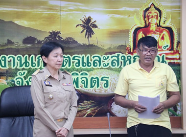 มอบเมล็ดพันธุ์ข้าวโครงการส่งเสริมการเปลี่ยนเมล็ดพันธุ์ข้าว ... พารามิเตอร์รูปภาพ 2