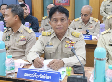 ประชุมคณะกรมการจังหวัดและหัวหน้าส่วนราชการจังหวัดพิจิตร ... พารามิเตอร์รูปภาพ 3