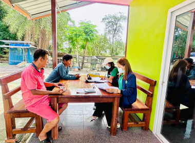 สำรวจจัดเก็บข้อมูลสมาชิกเกษตรกร ด้านข้อมูลทั่วไป ... พารามิเตอร์รูปภาพ 5