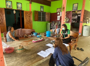 สำรวจจัดเก็บข้อมูลสมาชิกเกษตรกร ด้านข้อมูลทั่วไป ... พารามิเตอร์รูปภาพ 8