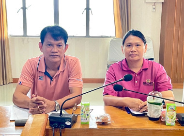 ประชุมคณะกรรมการดำเนินการสหกรณ์ออมทรัพย์สมาชิก อส.พิจิตร ... พารามิเตอร์รูปภาพ 1