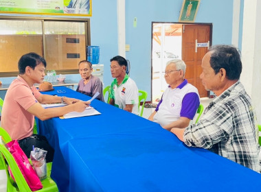 ประชุมคณะกรรมการกลางกลุ่มเกษตรกรระดับอำเภอวังทรายพูน พารามิเตอร์รูปภาพ 5