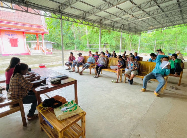 ประชุมใหญ่สามัญประจำปีของกลุ่มเกษตรกรทำนาเนินสว่าง พารามิเตอร์รูปภาพ 4