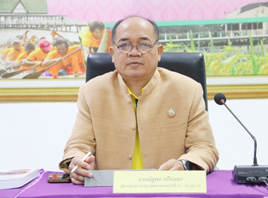 คณะกรรมการโครงการเสริมสร้างสมดุลชีวิตคนทำงาน คณะที่ 2.2 ... พารามิเตอร์รูปภาพ 2