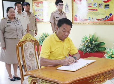 ลงนามถวายพระพรและเยี่ยมชมนิทรรศการเฉลิมพระเกียรติพระบาทสมเด็จพระเจ้าอยู่หัว เนื่องในโอกาสวันเฉลิมพระชนมพรรษา 28 กรกฎาคม 2568 ... พารามิเตอร์รูปภาพ 6