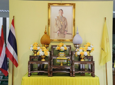 ลงนามถวายพระพรและเยี่ยมชมนิทรรศการเฉลิมพระเกียรติพระบาทสมเด็จพระเจ้าอยู่หัว เนื่องในโอกาสวันเฉลิมพระชนมพรรษา 28 กรกฎาคม 2568 ... พารามิเตอร์รูปภาพ 1