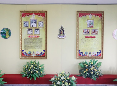 ลงนามถวายพระพรและเยี่ยมชมนิทรรศการเฉลิมพระเกียรติพระบาทสมเด็จพระเจ้าอยู่หัว เนื่องในโอกาสวันเฉลิมพระชนมพรรษา 28 กรกฎาคม 2568 ... พารามิเตอร์รูปภาพ 3