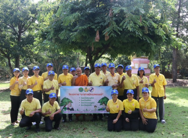 โครงการอาสาสมัครสหกรณ์ กิจกรรมพัฒนาอาสาสมัครสหกรณ์ ประจำปี ... พารามิเตอร์รูปภาพ 6