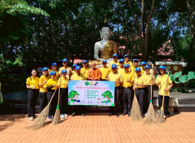 โครงการอาสาสมัครสหกรณ์ กิจกรรมพัฒนาอาสาสมัครสหกรณ์ ประจำปี ... พารามิเตอร์รูปภาพ 7