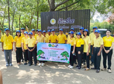 โครงการอาสาสมัครสหกรณ์ กิจกรรมพัฒนาอาสาสมัครสหกรณ์ ประจำปี ... พารามิเตอร์รูปภาพ 8