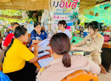 ประชุมคณะกรรมการสหกรณ์สวนป่าภาคเอกชนพิจิตร จำกัด พารามิเตอร์รูปภาพ 4