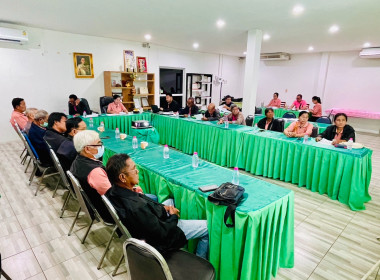 ประชุมคณะกรรมการดำเนินการสหกรณ์การเกษตรสามง่าม จำกัด พารามิเตอร์รูปภาพ 8