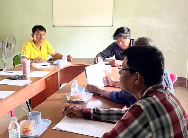 ประชุมคณะกรรมการดำเนินการสหกรณ์การเกษตรบ้านไผ่ขวางรุ่งเรือง ... พารามิเตอร์รูปภาพ 5