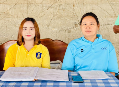 ประชุมใหญ่สามัญประจำปีกลุ่มเกษตรกรทำนาป่ามะคาบ ... พารามิเตอร์รูปภาพ 1