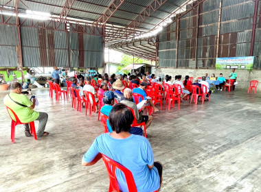 ประชุมใหญ่สามัญประจำปีกลุ่มเกษตรกรทำนาป่ามะคาบ ... พารามิเตอร์รูปภาพ 14