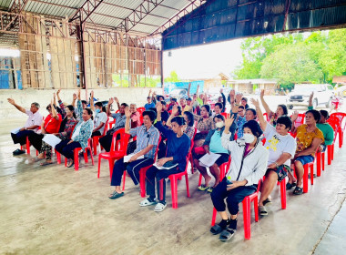 ประชุมใหญ่สามัญประจำปีกลุ่มเกษตรกรทำนาป่ามะคาบ ... พารามิเตอร์รูปภาพ 16