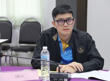 ประชุมคณะทำงานระดับจังหวัดแก้ไขปัญหาในการดำเนินงานของสหกรณ์และกลุ่มเกษตรกรที่มีข้อบกพร่อง (จกบ.) ครั้งที่ 4 ประจำปีงบประมาณ พ.ศ. 2568 ... พารามิเตอร์รูปภาพ 9