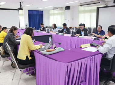 ประชุมคณะทำงานระดับจังหวัดแก้ไขปัญหาในการดำเนินงานของสหกรณ์และกลุ่มเกษตรกรที่มีข้อบกพร่อง (จกบ.) ครั้งที่ 4 ประจำปีงบประมาณ พ.ศ. 2568 ... พารามิเตอร์รูปภาพ 10
