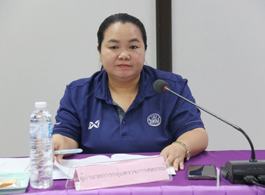 ประชุมคณะทำงานระดับจังหวัดแก้ไขปัญหาในการดำเนินงานของสหกรณ์และกลุ่มเกษตรกรที่มีข้อบกพร่อง (จกบ.) ครั้งที่ 4 ประจำปีงบประมาณ พ.ศ. 2568 ... พารามิเตอร์รูปภาพ 2