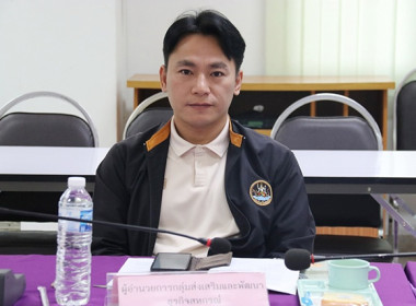 ประชุมคณะทำงานระดับจังหวัดแก้ไขปัญหาในการดำเนินงานของสหกรณ์และกลุ่มเกษตรกรที่มีข้อบกพร่อง (จกบ.) ครั้งที่ 4 ประจำปีงบประมาณ พ.ศ. 2568 ... พารามิเตอร์รูปภาพ 3