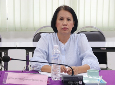 ประชุมคณะทำงานระดับจังหวัดแก้ไขปัญหาในการดำเนินงานของสหกรณ์และกลุ่มเกษตรกรที่มีข้อบกพร่อง (จกบ.) ครั้งที่ 4 ประจำปีงบประมาณ พ.ศ. 2568 ... พารามิเตอร์รูปภาพ 6