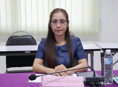 ประชุมคณะทำงานระดับจังหวัดแก้ไขปัญหาในการดำเนินงานของสหกรณ์และกลุ่มเกษตรกรที่มีข้อบกพร่อง (จกบ.) ครั้งที่ 4 ประจำปีงบประมาณ พ.ศ. 2568 ... พารามิเตอร์รูปภาพ 8