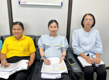 ประชุมวางแผนการปฏิบัติงานประจำปีงบประมาณ พ.ศ. 2568 ... พารามิเตอร์รูปภาพ 4