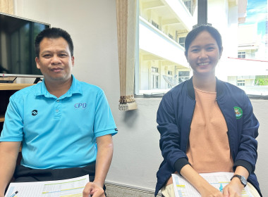 ประชุมวางแผนการปฏิบัติงานประจำปีงบประมาณ พ.ศ. 2568 ... พารามิเตอร์รูปภาพ 5