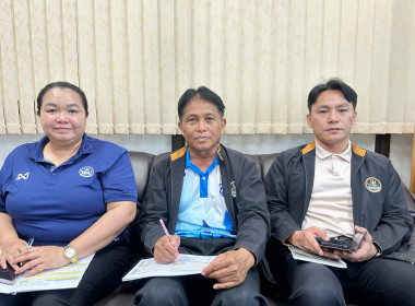 ประชุมวางแผนการปฏิบัติงานประจำปีงบประมาณ พ.ศ. 2568 ... พารามิเตอร์รูปภาพ 6