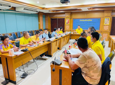 ประชุมคณะกรรมการดำเนินการสหกรณ์ออมทรัพย์สมาชิก อส.พิจิตร ... พารามิเตอร์รูปภาพ 2