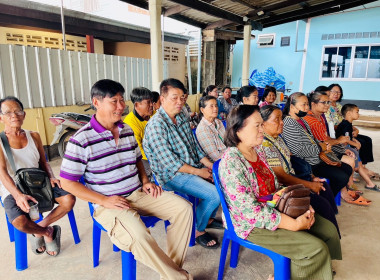 ประชุมใหญ่สามัญประจำปีกลุ่มเกษตรกรทำนาเมืองเก่า พารามิเตอร์รูปภาพ 4