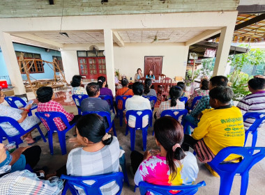 ประชุมใหญ่สามัญประจำปีกลุ่มเกษตรกรทำนาเมืองเก่า พารามิเตอร์รูปภาพ 6
