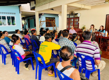 ประชุมใหญ่สามัญประจำปีกลุ่มเกษตรกรทำนาเมืองเก่า พารามิเตอร์รูปภาพ 7