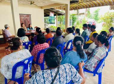 ประชุมใหญ่สามัญประจำปีกลุ่มเกษตรกรทำนาเมืองเก่า พารามิเตอร์รูปภาพ 8