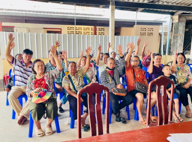 ประชุมใหญ่สามัญประจำปีกลุ่มเกษตรกรทำนาเมืองเก่า พารามิเตอร์รูปภาพ 9