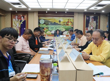 ประชุมตรวจติดตามผลการดำเนินงานตามแผนการตรวจราชการของผู้ตรวจราชการกระทรวงเกษตรและสหกรณ์ ... พารามิเตอร์รูปภาพ 4