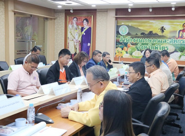 ประชุมตรวจติดตามผลการดำเนินงานตามแผนการตรวจราชการของผู้ตรวจราชการกระทรวงเกษตรและสหกรณ์ ... พารามิเตอร์รูปภาพ 5