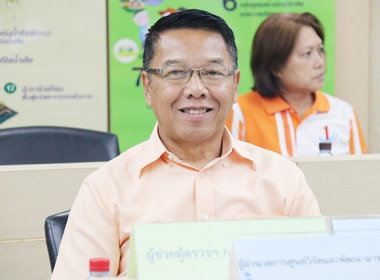 ประชุมตรวจติดตามผลการดำเนินงานตามแผนการตรวจราชการของผู้ตรวจราชการกระทรวงเกษตรและสหกรณ์ ... พารามิเตอร์รูปภาพ 1