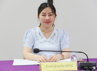 ประชุมติดตามผลการปฏิบัติงานตามตัวชี้วัด ประจำเดือนกรกฎาคม ... พารามิเตอร์รูปภาพ 1