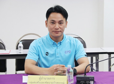 ประชุมติดตามผลการปฏิบัติงานตามตัวชี้วัด ประจำเดือนกรกฎาคม ... พารามิเตอร์รูปภาพ 3