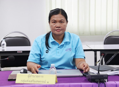 ประชุมติดตามผลการปฏิบัติงานตามตัวชี้วัด ประจำเดือนกรกฎาคม ... พารามิเตอร์รูปภาพ 5