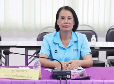 ประชุมติดตามผลการปฏิบัติงานตามตัวชี้วัด ประจำเดือนกรกฎาคม ... พารามิเตอร์รูปภาพ 6