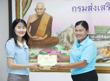 ประชุมติดตามผลการปฏิบัติงานตามตัวชี้วัด ประจำเดือนกรกฎาคม ... พารามิเตอร์รูปภาพ 9