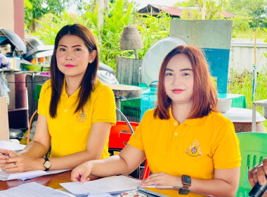 ประชุมใหญ่สามัญประจำปีกลุ่มเกษตรกรเลี้ยงสัตว์สากเหล็ก พารามิเตอร์รูปภาพ 1