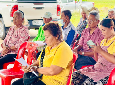 ประชุมใหญ่สามัญประจำปีกลุ่มเกษตรกรเลี้ยงสัตว์สากเหล็ก พารามิเตอร์รูปภาพ 3