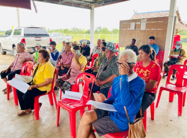 ประชุมใหญ่สามัญประจำปีกลุ่มเกษตรกรเลี้ยงสัตว์สากเหล็ก พารามิเตอร์รูปภาพ 5