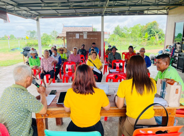 ประชุมใหญ่สามัญประจำปีกลุ่มเกษตรกรเลี้ยงสัตว์สากเหล็ก พารามิเตอร์รูปภาพ 6