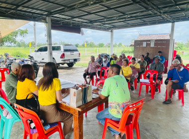 ประชุมใหญ่สามัญประจำปีกลุ่มเกษตรกรเลี้ยงสัตว์สากเหล็ก พารามิเตอร์รูปภาพ 7