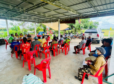 ประชุมใหญ่สามัญประจำปีกลุ่มเกษตรกรเลี้ยงสัตว์สากเหล็ก พารามิเตอร์รูปภาพ 9